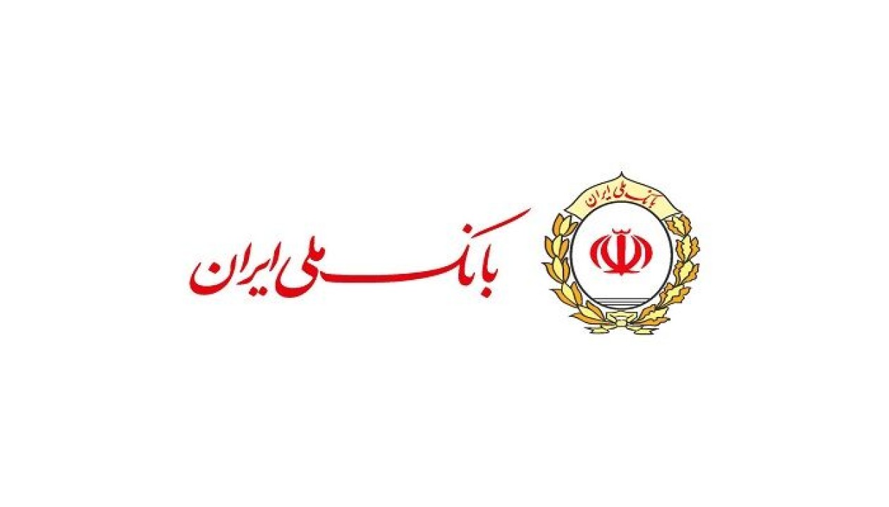 پرداخت ۱۸۵ هزار میلیارد ریال وام ازدواج توسط بانک ملی ایران به بیش از ۵۵ هزار جوان پرداخت ۱۸۵ هزار میلیارد ریال وام ازدواج توسط بانک ملی ایران به بیش از ۵۵ هزار جوان